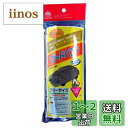 【送料無料】ARADEN(アラデン) ガードバンド 一般車・ワゴン車 適合車長2.90m~4.90m ミニバン(1BOX除く) 適合車長3.20m~4.00m GB1
