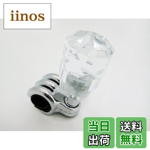 【送料無料】ハンドルスピンナー クロスカット クリア 100-1003