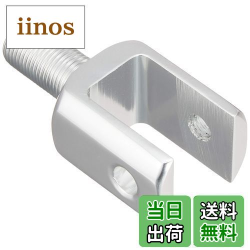 【送料無料】バイクパーツセンター(Bike Parts Center) コの字エンドアイ RCリアショック専用 ボルト径..