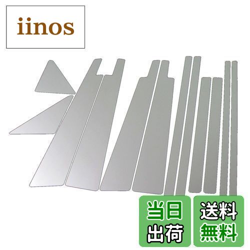 【送料無料】BRIGHTZ ランクル 100 超鏡面ステンレスメッキピラーパネル 12PC バイザー有用 【 PIL-SIL..