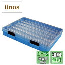 ホーザン(HOZAN) 小物入れ パーツケース 90度/180度 2段階開閉ふた 最大144小間 カーブ付内箱 B-50-GG(2)