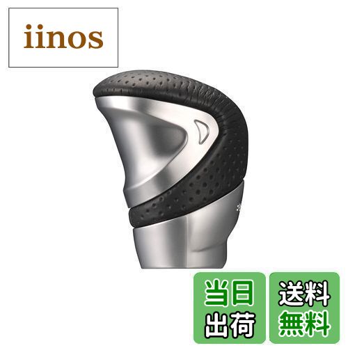 【送料無料】カーメイト(CARMATE) 車用 シフトノブ RAZO GTアドバンス2 ディンプル付 M8/10/12mm対応 340g 本革巻き RA131