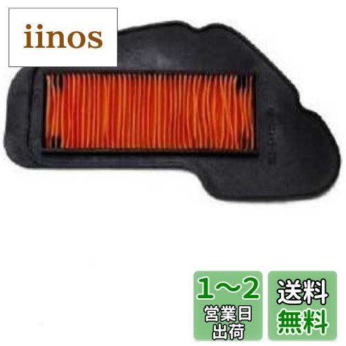 バイクパーツセンター(Bike Parts Center) エアークリーナーエレメントフィルター ヤマハ 4スト ビーノ SA26J SA37J Jog SA36J SA39J 80-80