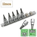 デイトナ(Daytona) バイク用 工具 ヘクサロビュラ(ピン付きトルクス) ソケット いじり止め 差込角3/8インチ 7ピースセット(T-20H/25H/2...