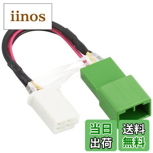 【送料無料】ストリート(STREET)Mr.PLUSバックカメラ接続中継ケーブル CA-4 CA-4