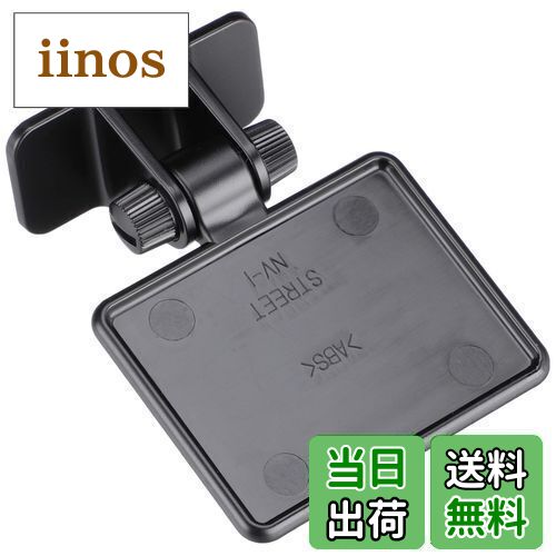 【送料無料】ストリート(Street) ミスタープラス アンテナアングルステー NV-1