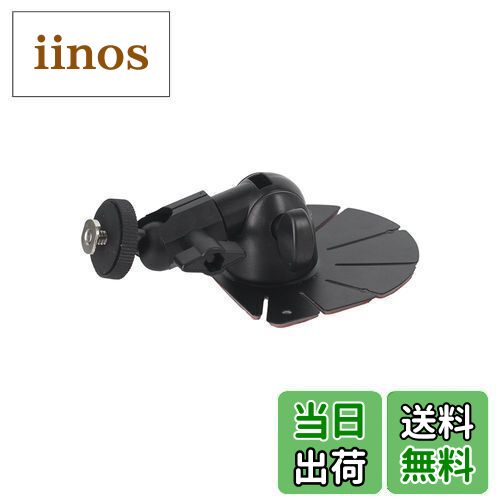 【送料無料】[モバイクス]カロッツエリア/エアーナビ/ポータブルナビ カーナビ用 車載用取付スタンド (両面テープ貼付タイプ(粘着タイプ) アームM) 適合 D(TV)【05-TV-M】