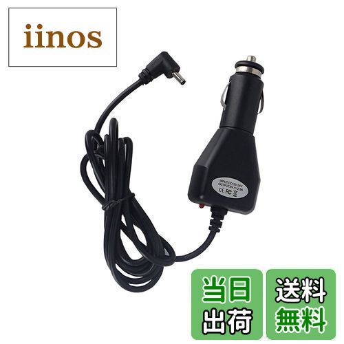 【送料無料】モバイクス(Movaics) カロッツェリア（Carrozzeria) 楽ナビ(楽navi) ポータブルタイプ用 5V シガー電源コード(DC電源) D-60