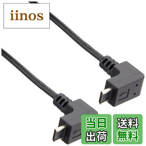 【送料無料】セルスター ドライブレコーダー オプション GDO-06 レーダー探知機相互通信用コード 12V車専用 ドライブレコーダー専用 3.6m 日本製 CELLSTAR