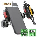 デイトナ(Daytona) バイク用 スマホホルダー ワイド iPhone13シリーズ対応 WIDE IH-550D リジッド 92601