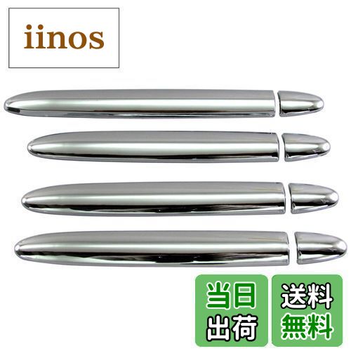 【送料無料】BRIGHTZ タント L375S L385S メッキドアハンドルカバー ノブ ハーフタイプ Fセット 【 DIHT-NOBU-A3B0E1 】 L L375 L385 375 385 16459