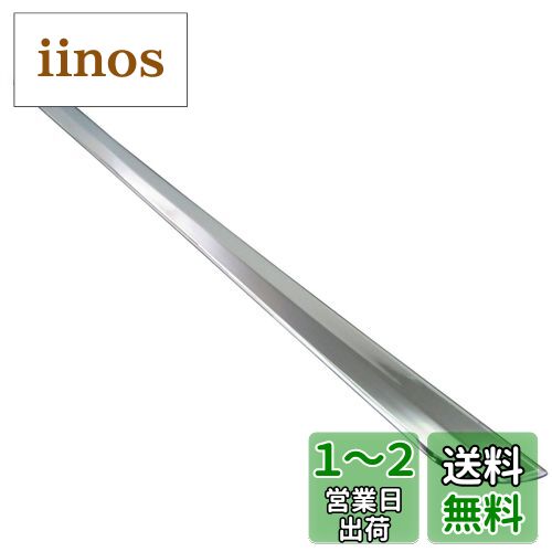 BRIGHTZ ティアナ L33 メッキトランクリッドアンダーモール【 TRU-MOL-059 】 L33 17567