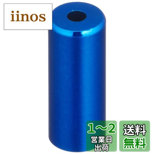 ノグチ(NOGUCHI) ブレーキアウターキャップ [10個入り] ブルー 161023