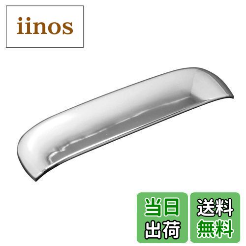 【送料無料】BRIGHTZ ekスペースカスタム B11A メッキドアハンドルカバー リアハッチノブ Aタイプ 【 R..