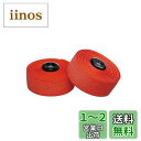 GUEE(グイー) SIO SILICONE BARTAPE RED 63902000