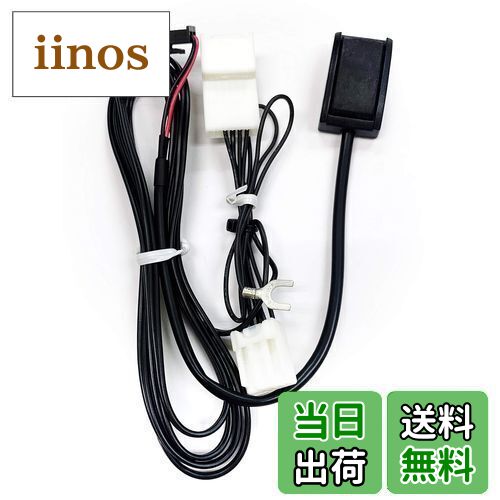 【送料無料】(STV-T01-SS-5P) NSCP-W64 走行中テレビDVDが見れる ナビ操作も出来るキット