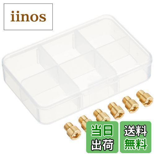 【送料無料】デイトナ(Daytona) バイク用 メインジェット TK 丸型特大タイプ #80-105 6サイズセット 93773