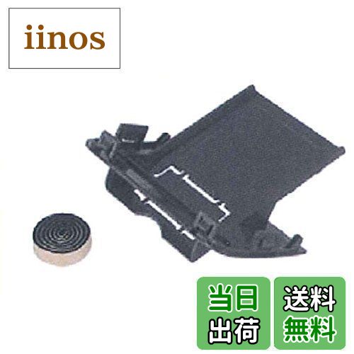 【送料無料】エーモン工業　ETC取付アタッチメント　スズキ　エブリイ用　7228