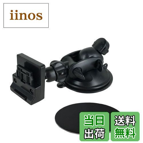 【送料無料】【モバイクス】ユピテル MOGGY イエラ ポータブルナビゲーション/カーナビ用 車載用取付スタンド (ゲル吸盤タイプ) 適合 YE4 [02G-YE4]