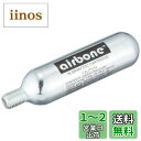 【送料無料】air bone(エアボーン) airboneCO2ボンベネジ有り16g5本セットHE-05 HE-05