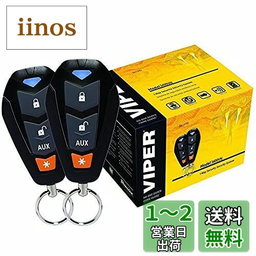 VIPER バイパー 7146V 単方向 LED 4ボタン リモコン 3105V 3305V
