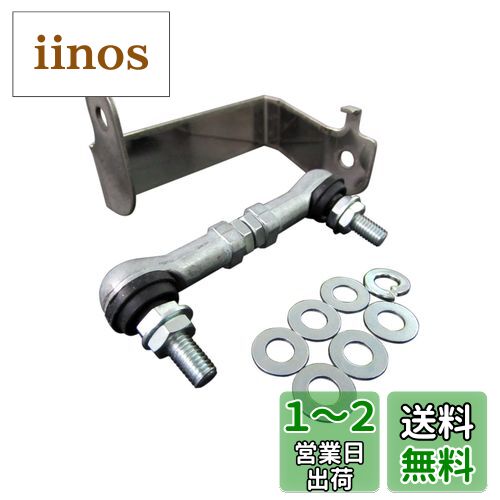 BRIGHTZ 若Rƥ󥰥졼 MH34S MH44S ȥ٥饤 㥹ȥå 8C  ROD-JOI-022...
