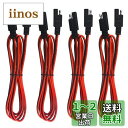WMYCONGCONG 4点セット 1.9M 18AWG SAE-SAE用延長ケーブルクイックディスコネクトワイヤーハーネスSAE用コネクターバッテリー充電器ダ...