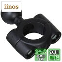 ラムマウント(RAM MOUNTS) ベース部 バーマウントベース 対応径Φ19-Φ25.4 ブラック