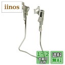 MARUHACHI 両立スタンド 一般用 24インチ用 CP LL24CP
