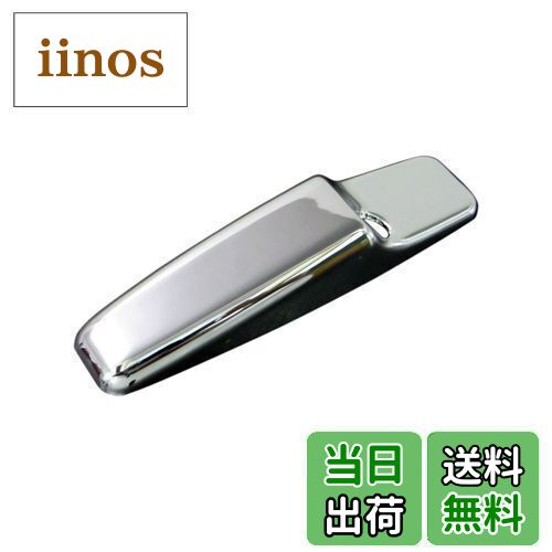 【送料無料】BRIGHTZ ワゴンR MH23S メッキアンテナカバー AEタイプ【 ANTENNA-039 】 MH23 MH S23 23 ワゴン R 24799 24799