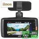 JVC KENWOOD GC-DR1 ドライブレコーダー 300万画素 microSDHCカード付属 衝撃感知/GPS搭載 LED信号機対応 運転支援機能搭載