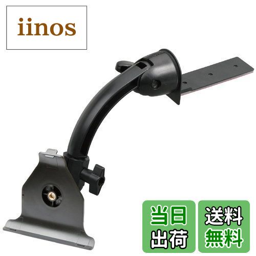 商品情報商品の説明説明 商品紹介 ヘッドパーツだけでは、取り付けできません。 ユピテルには YE1 YE2 YE3 YE4 YE5 YE6の適合が異なります 適合機種を必ずご確認ください(検索に引っかかったからと言って適合するとは限りません) ※業務用となりますので、外箱・説明書等は付属しておりません。 商品の仕様(デザイン含む)は予告なく変更になる場合がございます。 安全警告 本製品は代用品ですのでユピテル純正部品ではありません 業務用の為、ビニール梱包のみ、取説無。 安全の為に純正同様の脱落防止対策を行ってください 検索で引っかかっても適合とは限りませんので説明文の適合機種をご確認ください主な仕様 ・1DIN BOX(DIN ボックス)(Dサイズ用小物入れ)部分に 両面テープ貼付て固定するタイプのカーナビ取付スタンドbr・アームを調整できるので設置高さ・角度の微調整が可能ですbr・世界最高峰と言われる 住友3M製 VHB2.0mm 超強力両面テープ採用。　薄いテープと比べ 厚みがあるので安心して使用できます。・ビス止めも可能な穴2か所ありbrユピテルには　YE1 YE2 YE3 YE4 YE5 YE6の適合が異なります　適合機種を必ずご確認ください※業務用となりますので、外箱・説明書等は付属しておりません。。※一部スタンドのみ簡易取説ありbr適合機種(2019.6.1現在) YPB555ML / YPB554 / YPB553 / YPB552 / YPB551 / YPL525ML / YPL524 / YPL523 / YPL522 / YPL521 /WNL55ML