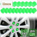 Andux Space 自動車 ホイール ロック ナット カバー 軽量 シリコーン キャップ 20個セット LSBHT-01(19mm グリーン)