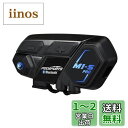 FODSPORTS バイク インカム M1-S Pro インカム 最大8人同時通話 連続使用20時間 通信自動復帰 日本語音声案内 音楽共有 異なるインカムとの...