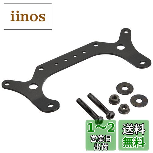 デイトナ(Daytona) バイク用 メーターステー SR400/500(78-21)専用 メーター取付幅45mm インジケーター対応 スチール製 ダブルメーターステー 97011