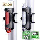 ziyue セーフティーライト 自転車 テールライト usb充電式 高輝度led 防水 4点灯モード リアライト (レッド & ホワイト)