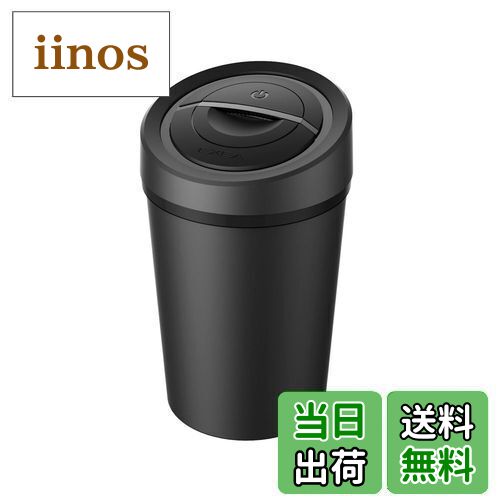 【送料無料】星光産業 車内用品 灰皿 EXEA(エクセア)(エクセア) 加熱式タバコライトダスト ED-614