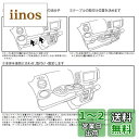 Z-INSTALL フロントテーブルD1 スタンダードフラット スズキ エブリィ ワゴン(バン):EVERY WAGON( VAN)DA17W DA17V 本体...