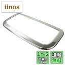 BRIGHTZ N BOX+カスタム JF1 JF2 メッキルームランプリング Bタイプ 【 INT−ETC−098 】 マップランプ F1 F2 1 2 エヌボックス エヌ ボックス Nボックス BOX プラス カスタム NBOXプラスカスタム N-BOXプラスカスタム エヌボックスプラスカスタム 27783(2)