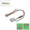 【送料無料】ストリート(Street) ミスタープラス ホンダ車用ステアリングリモコン接続ハーネス ケンウッド用 AH-52