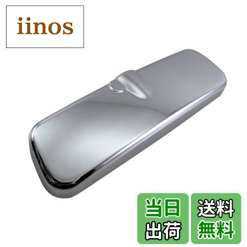 【送料無料】BRIGHTZ アルトラパン HE22S メッキルームミラーカバー 【 ROOM-MIR-007 】 バックミラー ..