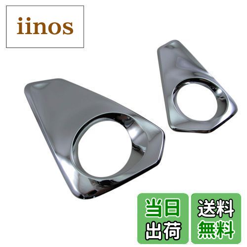 iinos ŷԾŹ㤨̵֡BRIGHTZ  C27  åե饤ȥС  FOG-COV-277  GC27 GFC27 GFNC27 GNC27 HFC27 GC GFC GFNC GNC HFC FC NC 27 28614פβǤʤ4,777ߤˤʤޤ