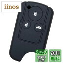 【IKT】ホンダ車用 スマートキー用シリコンカバー 3ボタン ブラック/レジェンド/インスパイア/アコード/など 専用設計でピッタリサイズ 傷防止 さらさらシリコン 本田・HONDA車用 (HS-008BK)