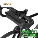 Lixada 自転車フロントバッグ ハンドルバーバッグ フレームバッグ トップチューブバッグ 保温保冷 UVカット 防水 大容量 サドルバッグ サイクリング用