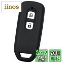 【IKT】(ホンダ車用) スマートキー用シリコンカバー 2ボタン ブラック/N-WGN/N-VAN/N-ONE/N-BOX/N-BOXカスタム/エヌワゴン/エヌ...