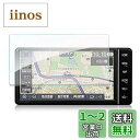 【RUIYA】トヨタ 7インチ NSZT-W68T ナビ保護フィルム 強化ガラス製液晶保護フィルム T-Connectナビディスプレイオーディオフィルム 高タッ...