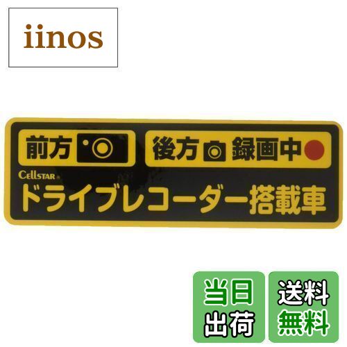 ̵ۥ륹 ɥ饤֥쥳ȿͥƥå ϿVer.GDO-27 CELLSTAR