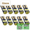 NAKOBO 10個 T10 LED ホワイト 車検対応 4014 チップ12V カー/バイク ポジション ナンバー灯/ルームランプ 一年保証