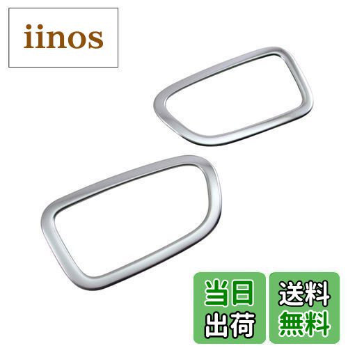 【送料無料】BRIGHTZ ハイエース 200 ワイド 超鏡面ステンレスメッキフロントインナードアハンドルカバー 皿 2PC 【 INS−DHC−045 】 I型 II型 III型 IV型 1型 2型 3型 4型 29978