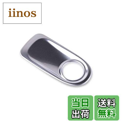 【送料無料】The New Smart Fortwo/Forfour フォーツー/フォーフォー(453型)専用 グローブボックスハンドルカバー ステンレス製 シルバー